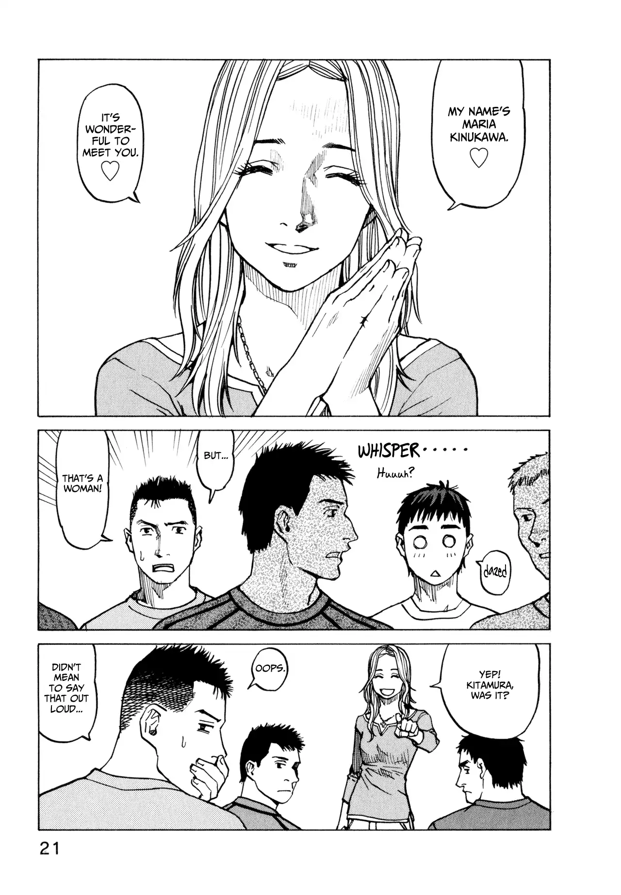 All-Rounder Meguru Chapter 9.18 23